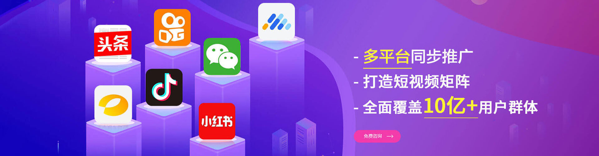 费县sem外包