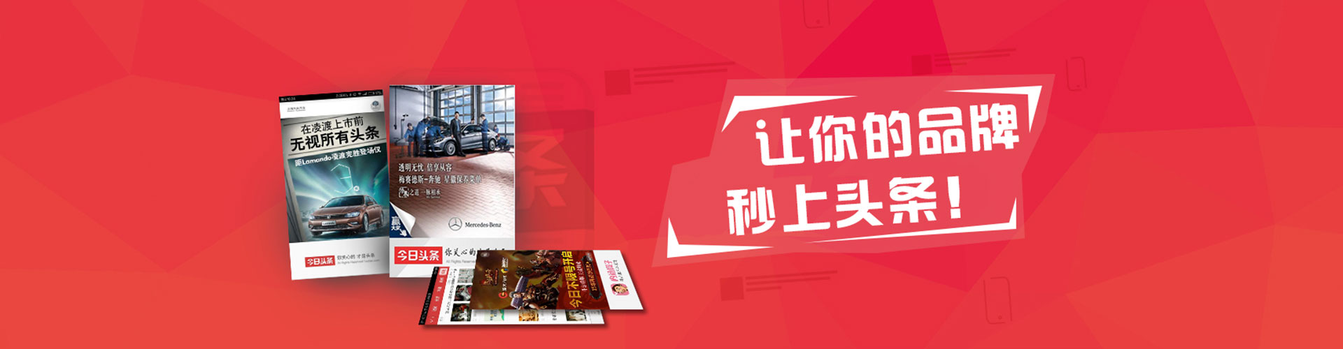 费县信息流优化师