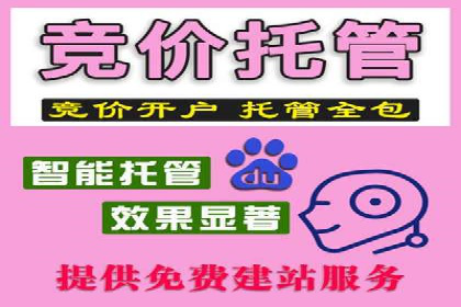 竞价推广开户的五大成功故事，看这里！