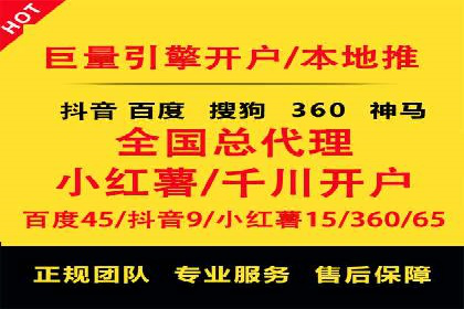 百度竞价策略实战：某企业成功降低竞价成本的秘诀